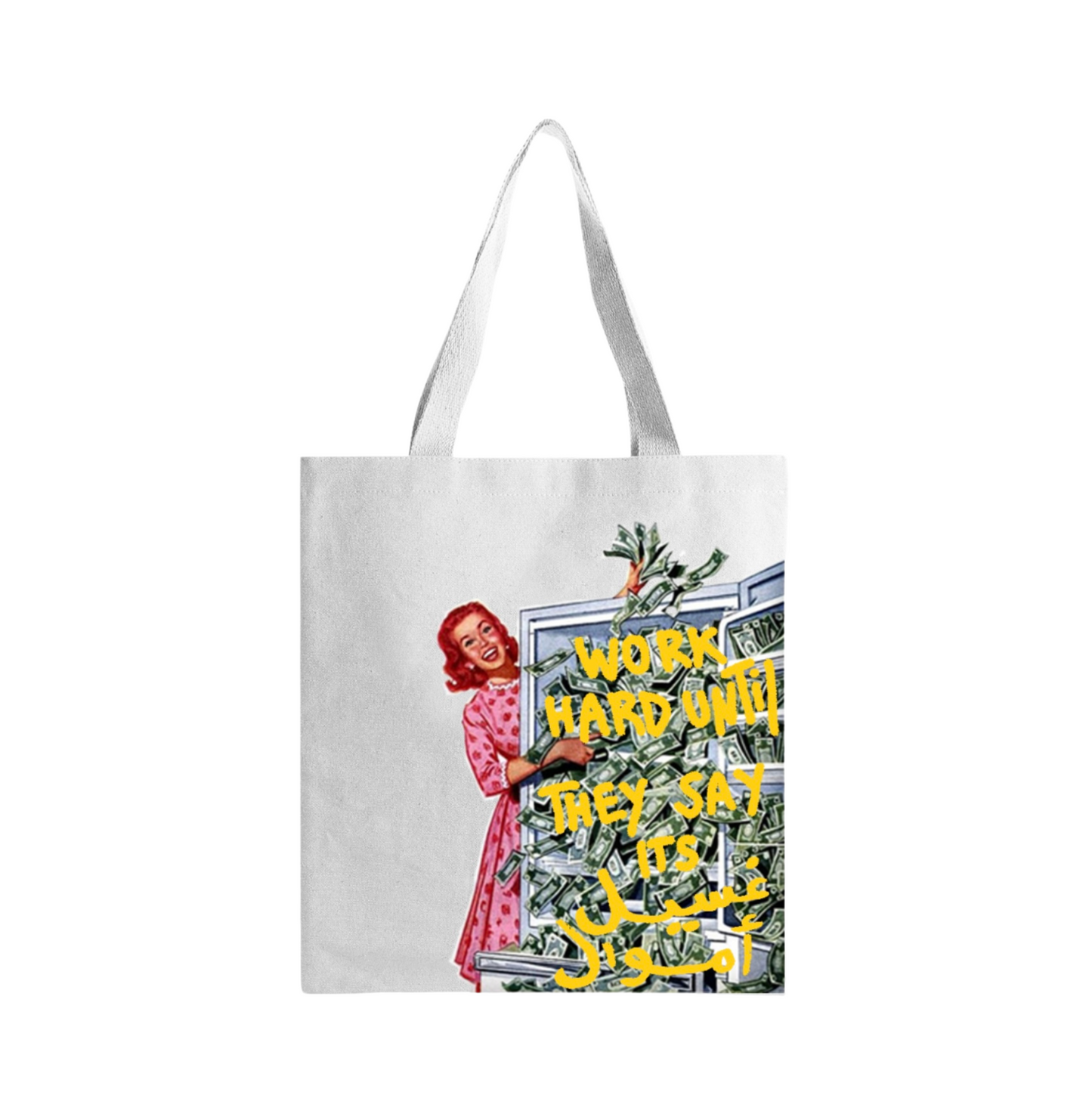 Tote bag | Work hard until they say it’s غسيل أموال