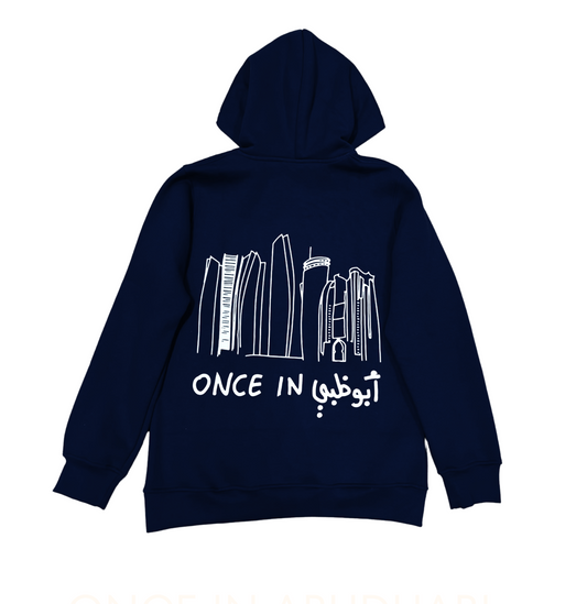 Hoodie | Once in Abu dhabi