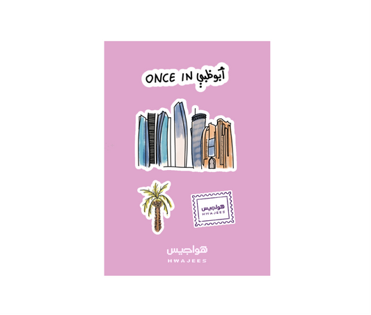 Stickers (A5)