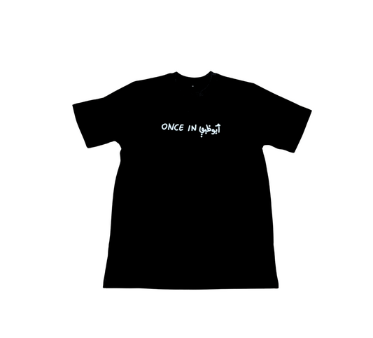 Shirt | Once in أبوظبي (F&B)